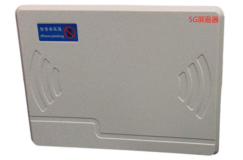 南溪经济型移动通信干扰器7路