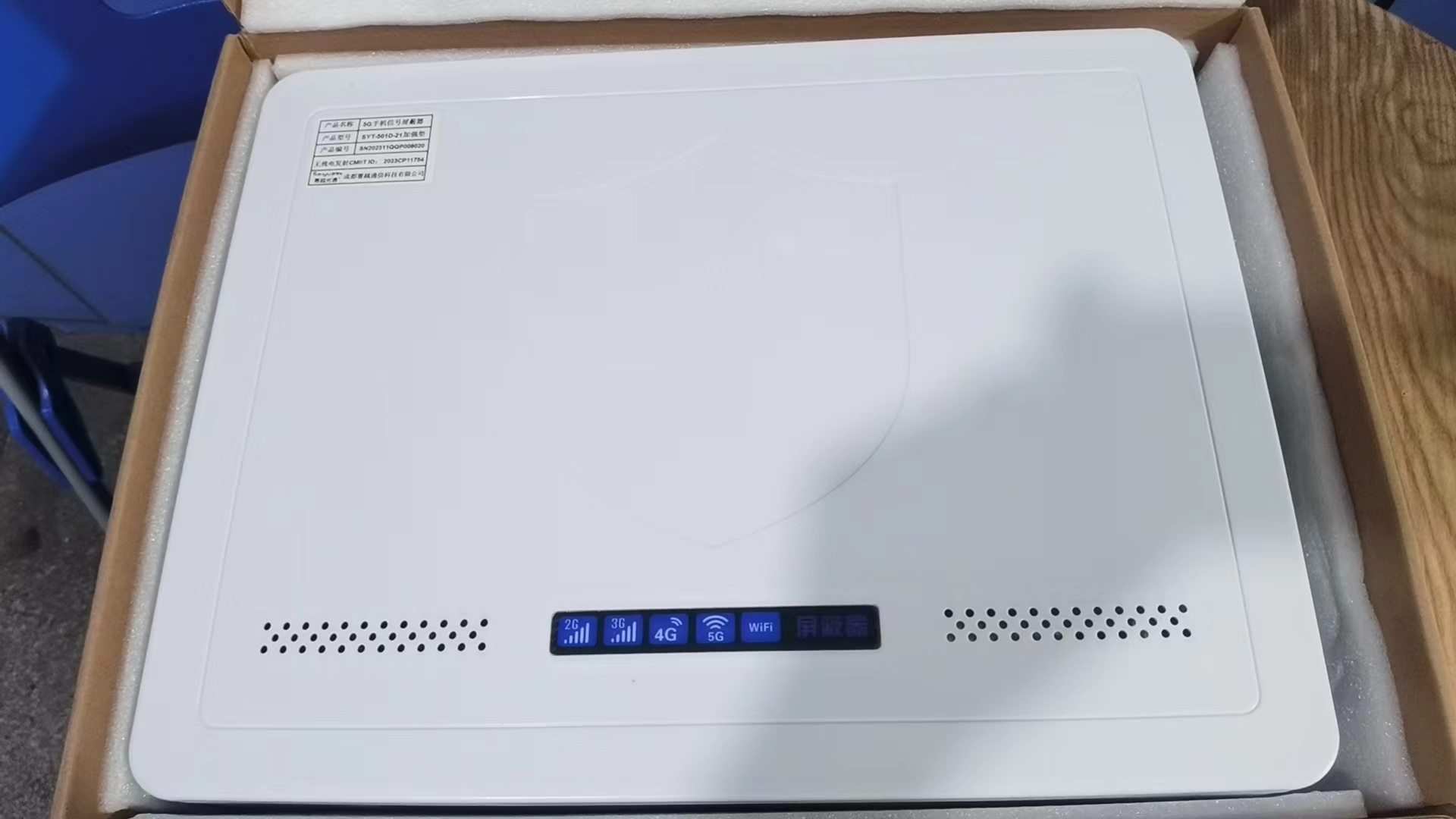  南溪内置21路移动通信干扰器