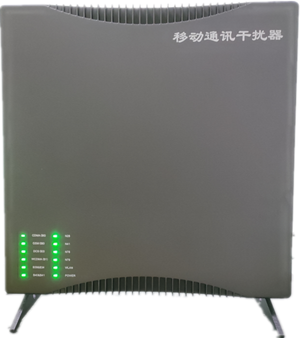  南溪信令级放装型数字移动通信干扰器