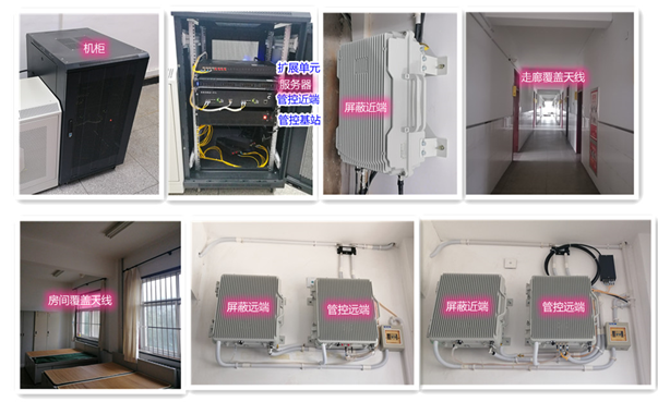 南溪某武警部队屏蔽管控案例（数字信令级）