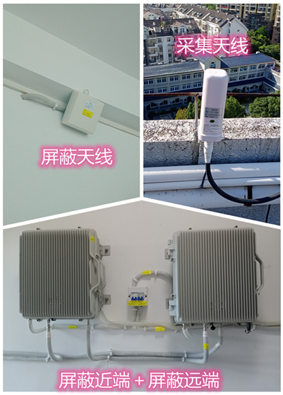  南溪某检察院保密室屏蔽案例（数字信令级）