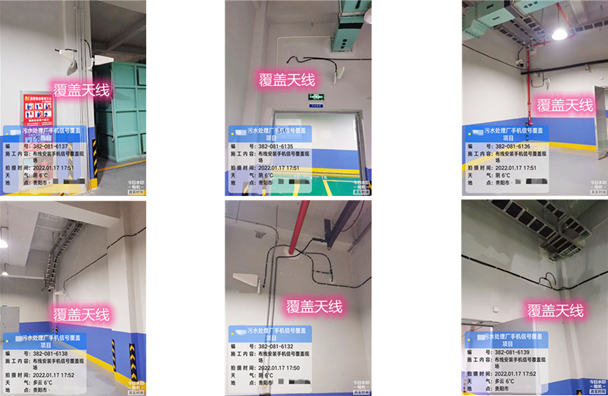  南溪污水处理净水厂地下箱体覆盖案例